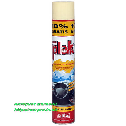Поліроль для панелі приладів і пластика салону. ATAS Plak 750ml, фото 2