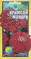 Насіння квітів Цинія Кримсон монарх Флора плюс