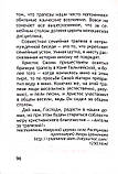 Неслучайные "случайности", или Бог всегда рядом, фото 3