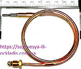 Термопара мідь А2 600 мм М9х1 мм (б.ф.у, Україна) конвектор АКОГ і котлів Атем та ін. арт. 0.200.233, к.з. 0598, фото 4