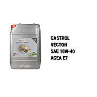 SAE 10W-40 API CI-4 ACEA E7 масло моторное Castrol VECTON