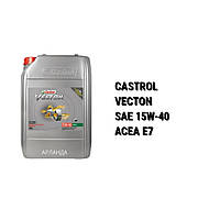 SAE 15W-40 API CI-4 ACEA E7 масло моторное Castrol VECTON