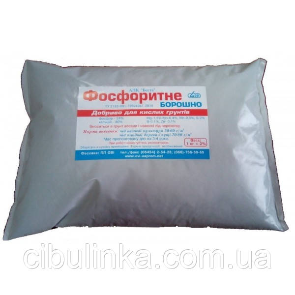 Добриво Фосфоритне Мука, 1 кг, фото 1