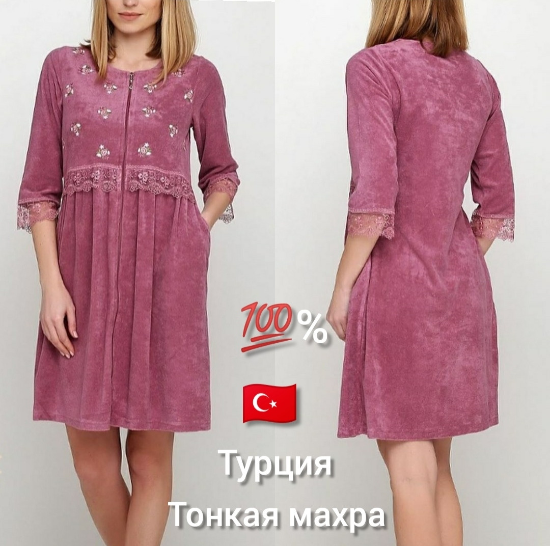 Жіночий халат із тонкої махри Туреччина, фото 1