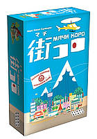 Настольная игра Мачи Коро 1188, настолка Machi Koro