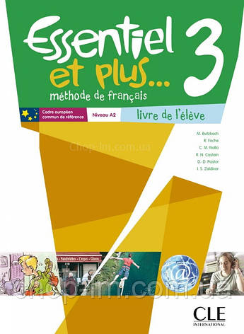 Essentiel et plus... 3 Livre de l élève avec CD audio - Підручник / Cle International, фото 1