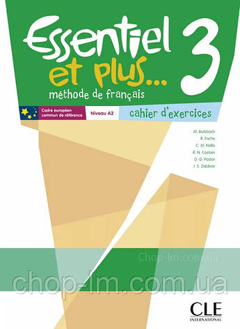 Essentiel et plus... 3 Cahier d exercices - Робочий зошит / Cle International, фото 1