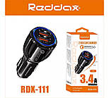 Автомобільна зарядка Reddax RDX-111