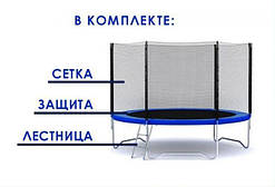 Батут MS 0497 Profi Action зі сходами та захистом 305 см