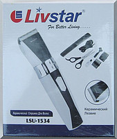 Машинка для стриження волосся Livstar LSU-1534