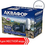 Аквафор B200Н пом'якшуючий для жорсткої води / Змінні модулі на фільтр Аквафор Модерн (1 комплект), фото 9