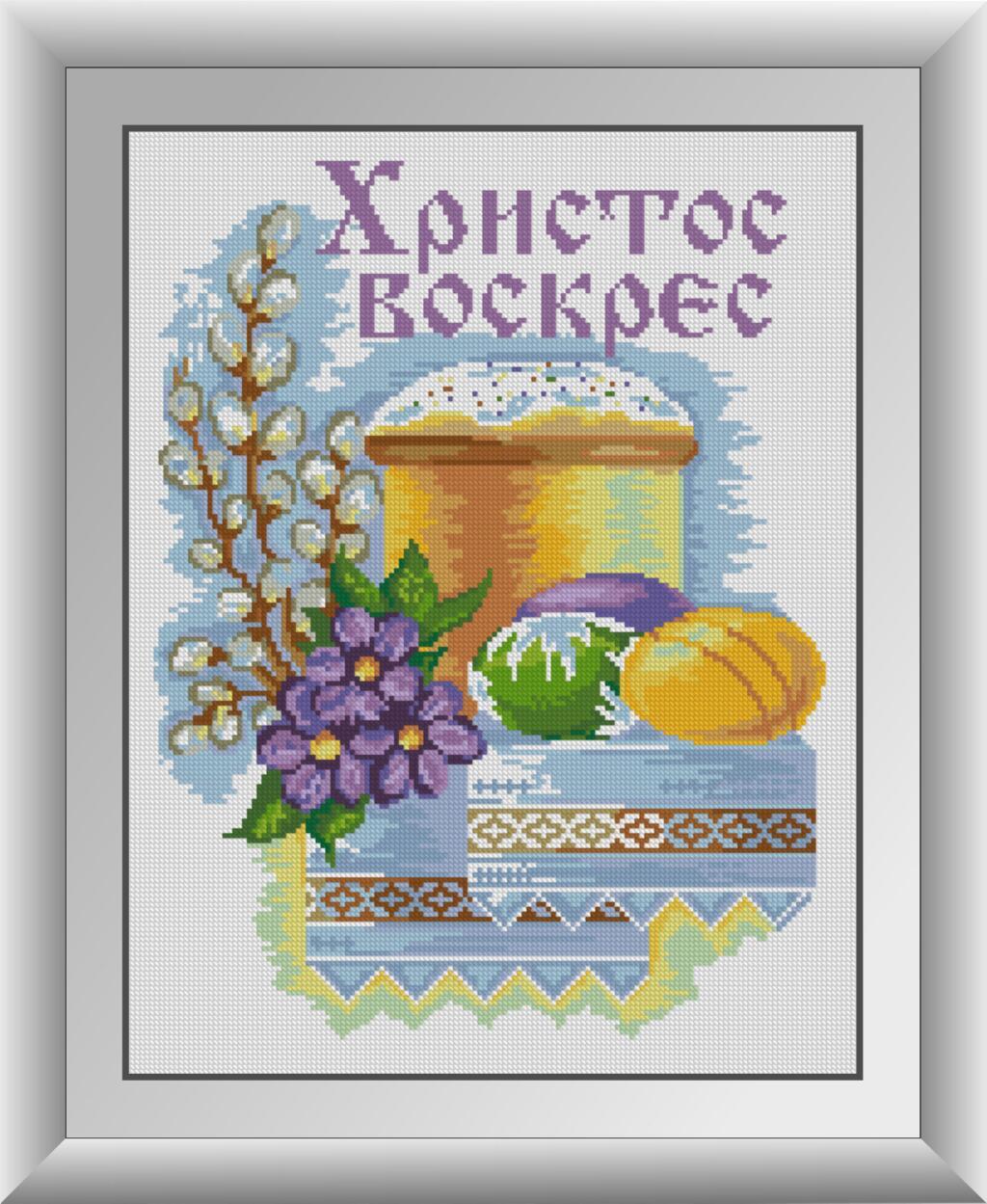 Алмазна живопис Dream Art Великдень (DA-30816) 37 x 48 см (Без підрамника), фото 1