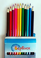 Карандаши цветные, 12 цветов, цветные карандаши