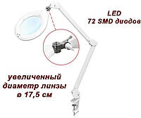 Лампа лупа настольная 8062 6D LED с регулировкой яркости, 3 диоптрии