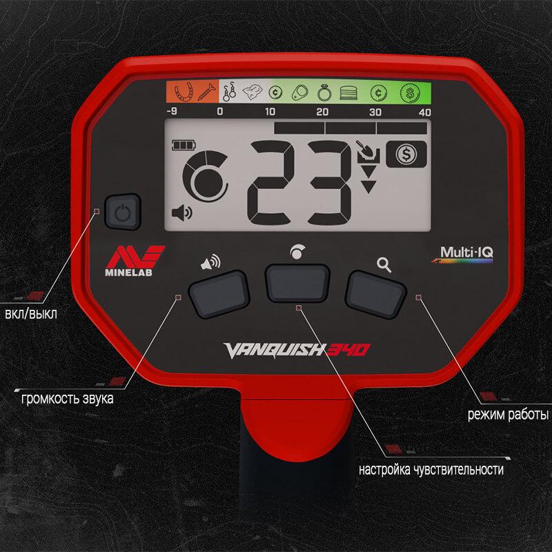 Металлоискатель Minelab Vanquish 340 - фото 3 - id-p1169364350