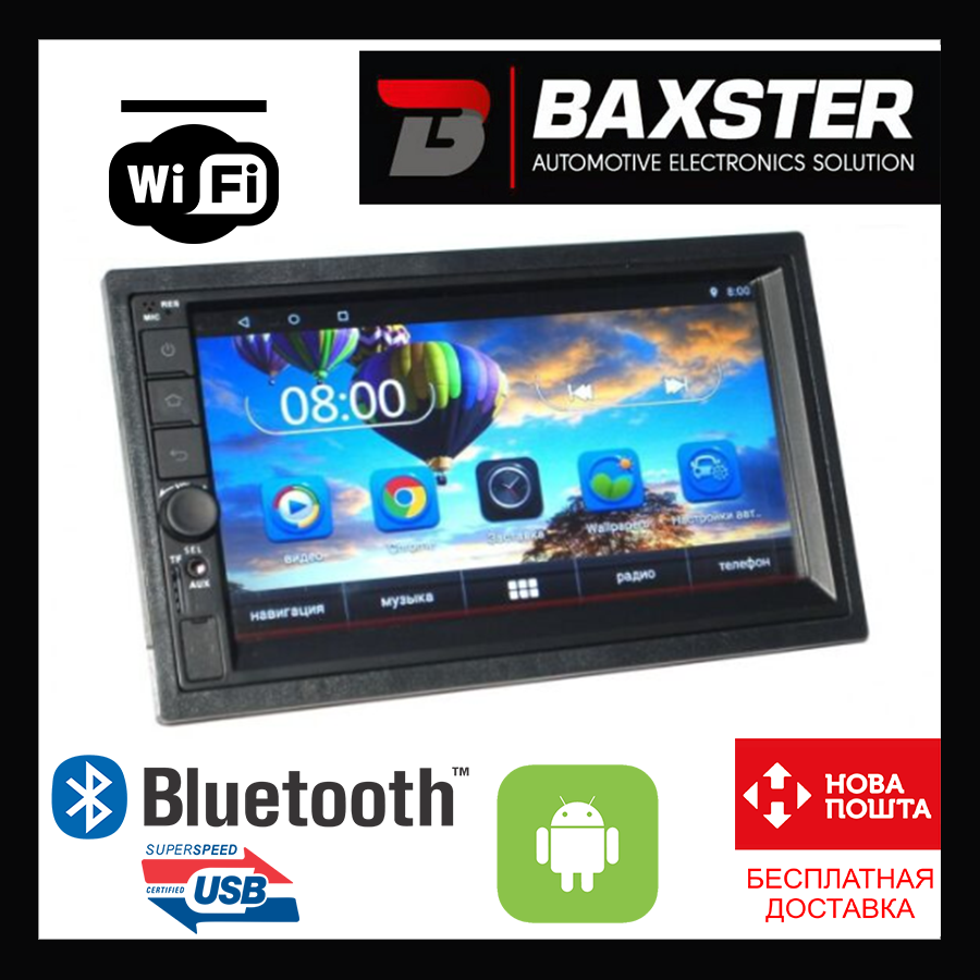 Найкраща магнітола Автомагнітола Baxster BMS-A701