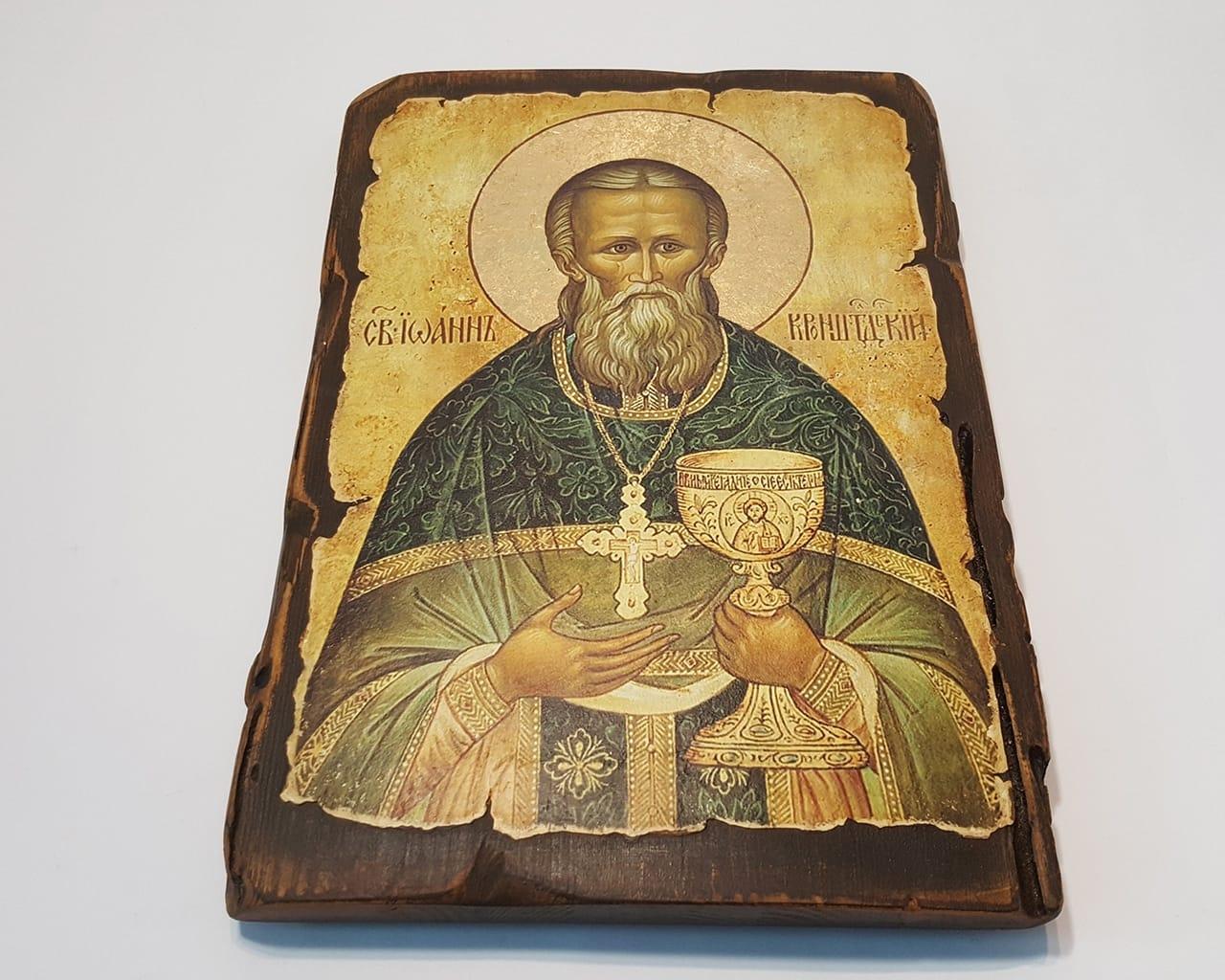Ікона Святого Івана Кронштадтського