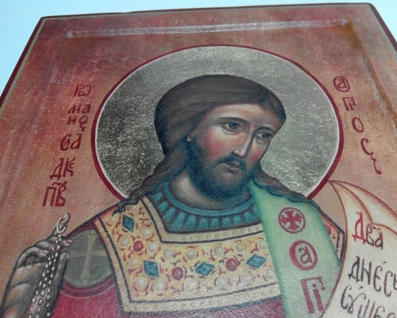 Ікона Святого Романа