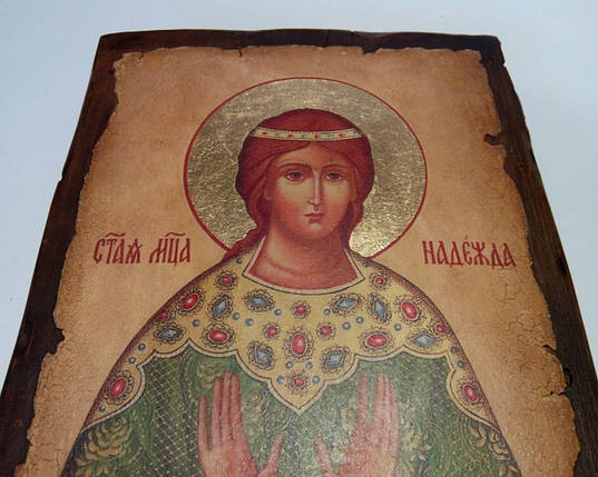 Ікона Святої Надії, фото 2