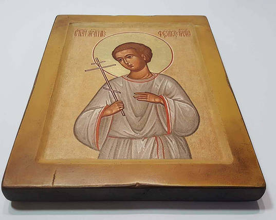 Ікона Святогоометра Фелікса Рімельянина, фото 1