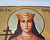 Ікона Святої Ірини, фото 2