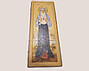 Ікона Свята мучниці Єлизавети, фото 7