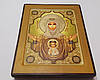 Ікона Пресвятої Богородиці Знаменшення, фото 6