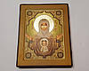 Ікона божественного Матери Знаменшення, фото 8