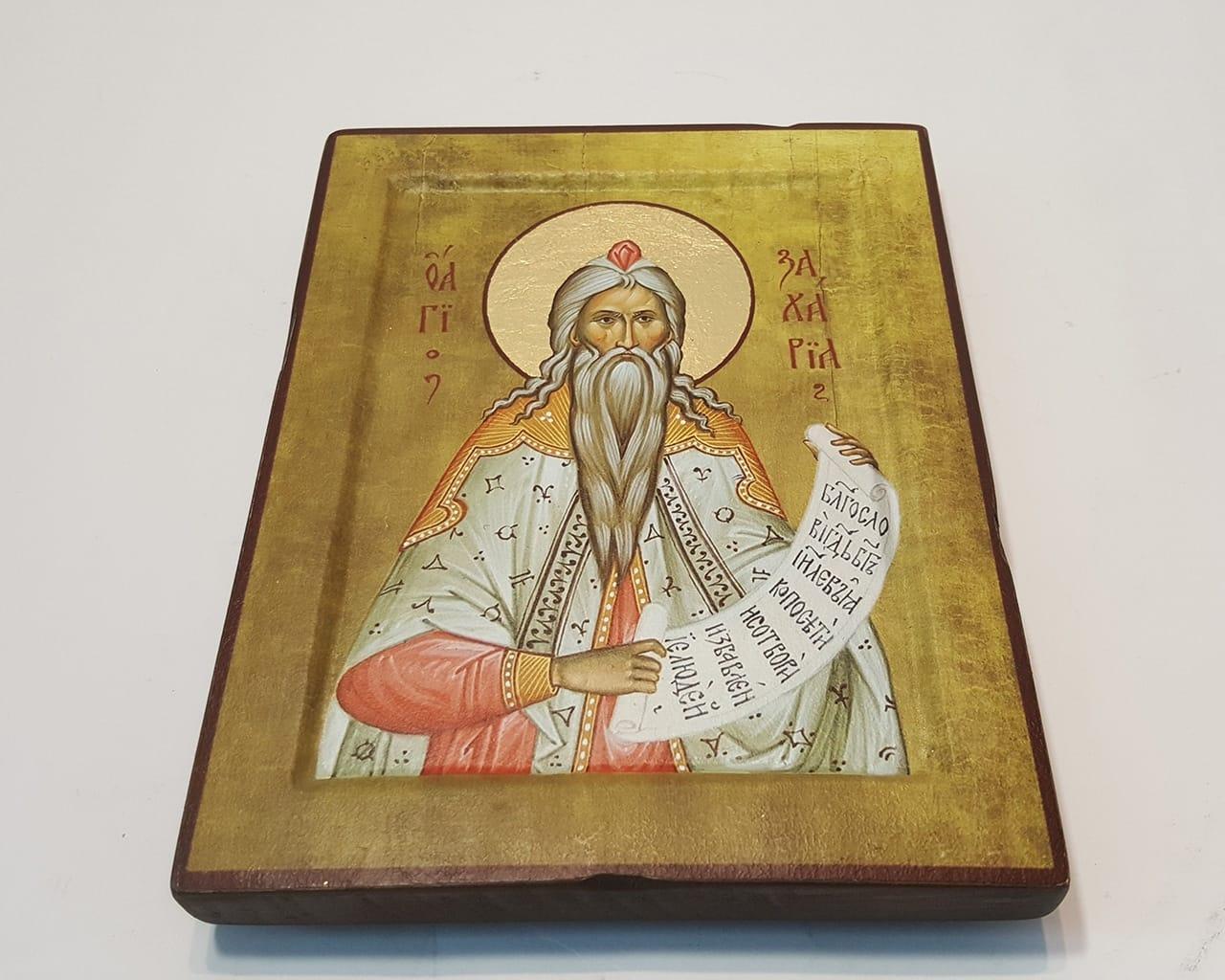 Ікона Святогодовіра 53.