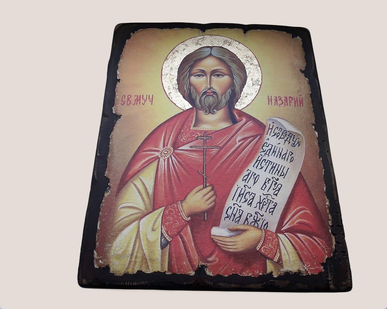 Ікона Святого Назарія