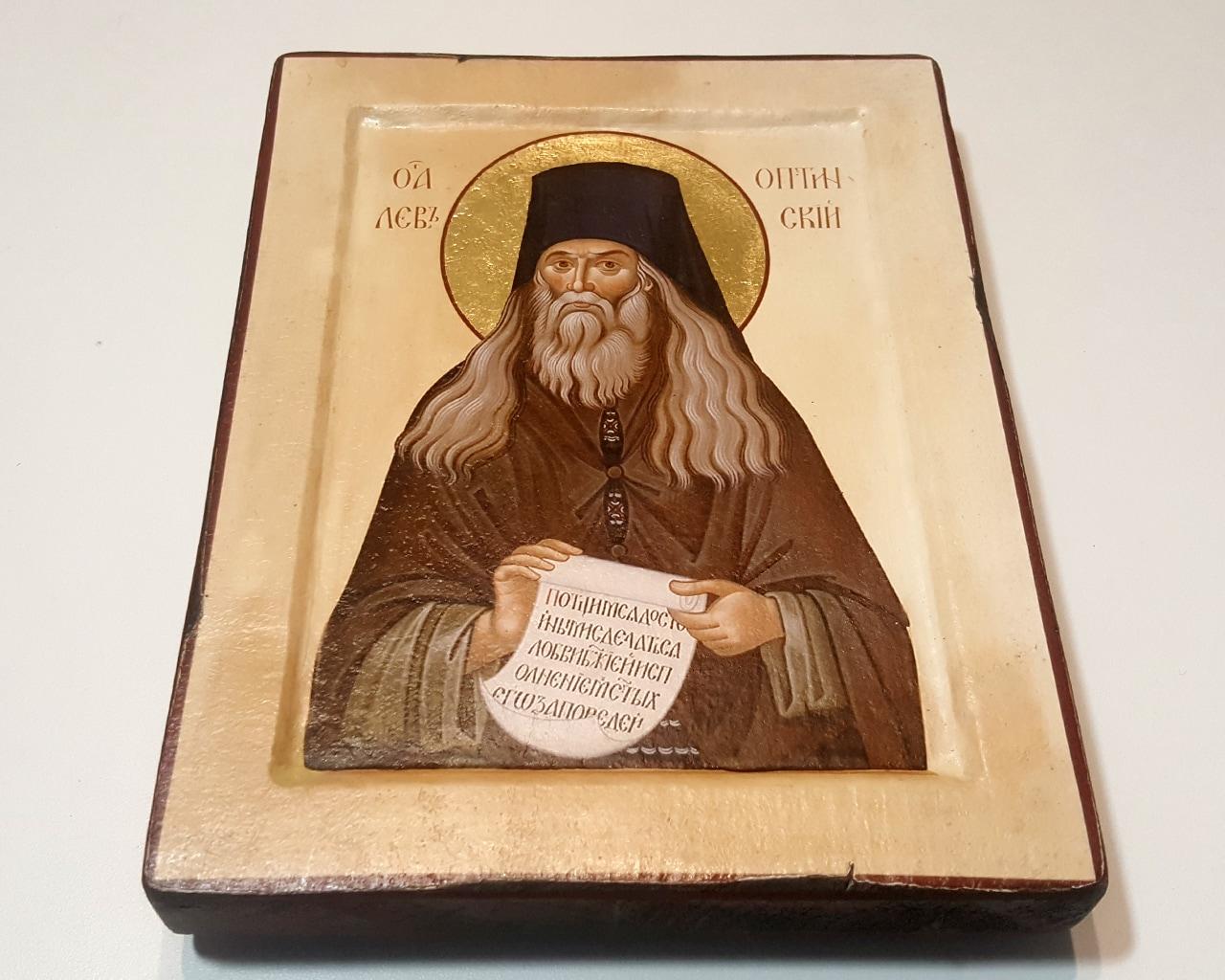 Ікона Святого Лева Оптинського