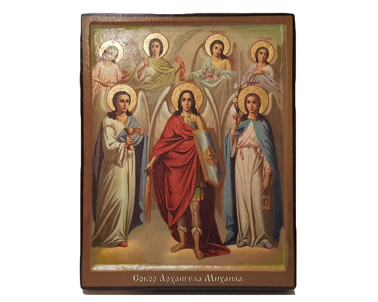 Собор Архістурга Михайла