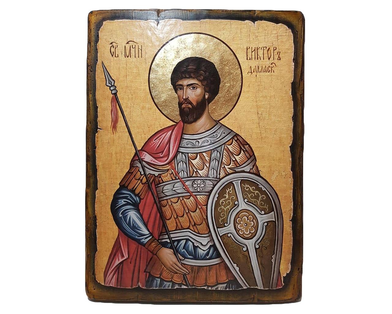 Ікона Святого Віктора