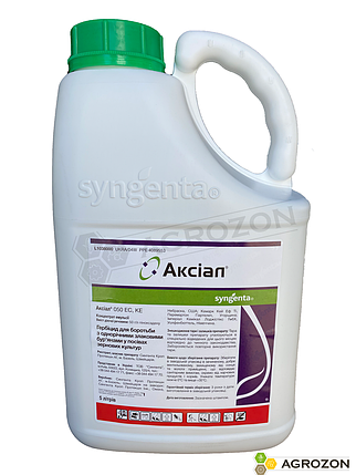 Гербіцид Аксіал Syngenta - 5 л, фото 2