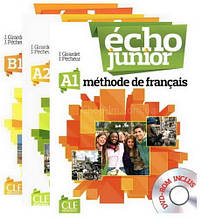 Echo Junior