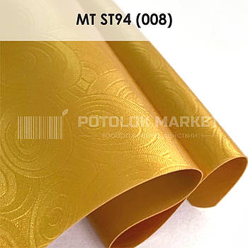 MT ST94 (008) "Мрія" (ширина до 3,2 мп). Текстурна ПВХ плівка