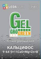 Гель-удобрение Кальцифос (9-64-0+11CaO+1MgO+B+Zn), 250 гр., ТМ "Леда-Агро"
