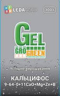 Гель-добриво Кальцифос (9-64-0+11CaO+1MgO+B+Zn), 100 гр., ТМ "Леда-Агро"