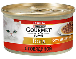 Консерва для котів Gourmet Gold (Гурмет Голд) соус де люкс з яловичиною, 85 г