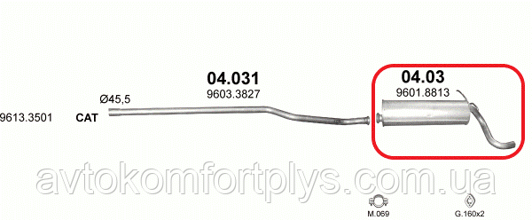 Глушник CITROEN C15, фото 1