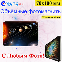 Магніт об'ємний вініловий 70х100 мм