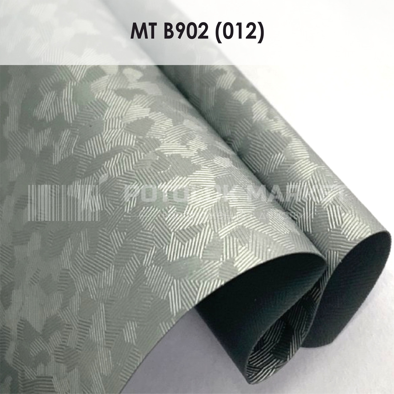 MT B902 (012) "Мозаїка" (ширина до 3,2 мп). Текстурна ПВХ плівка