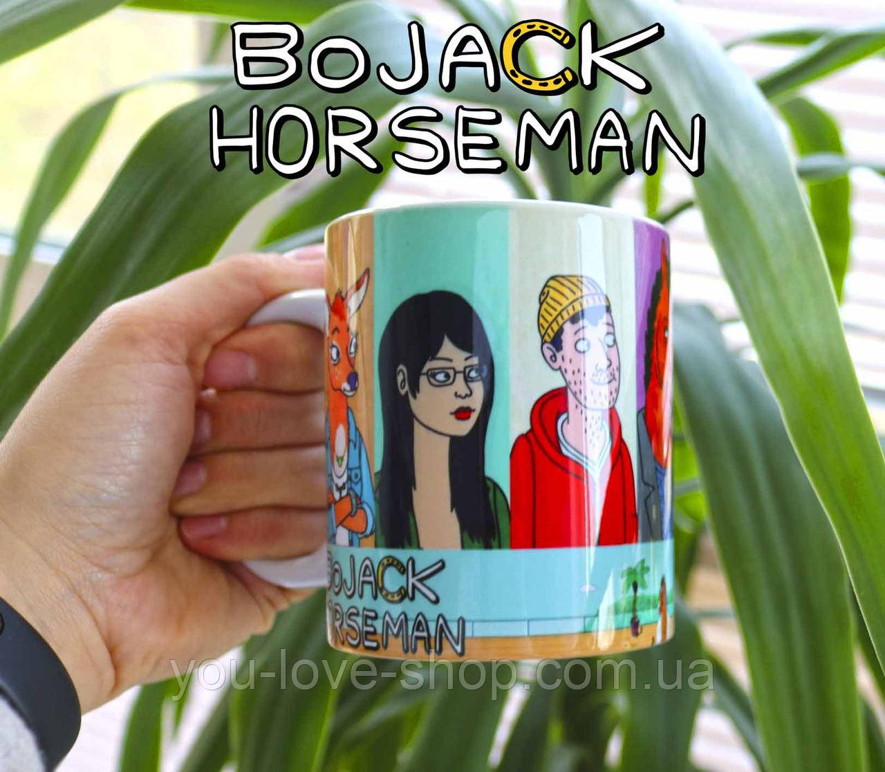 Чашка Персонажі Кінь БоДжек / BoJack Horseman