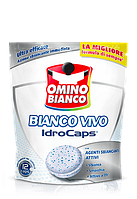 Отбеливающая добавка в капсулах Omino Bianco Vivo 12 шт