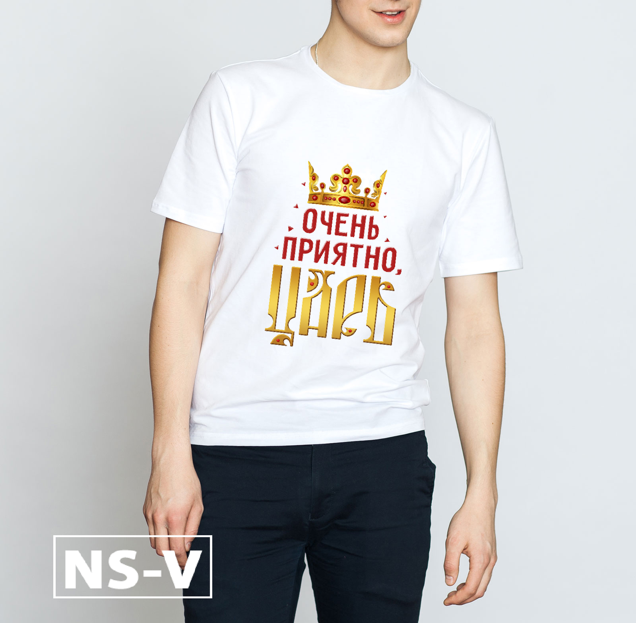 Футболка чоловіча з принтом "Дуже приємно, ЦАР", фото 1