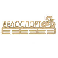 Медальница Велоспорт