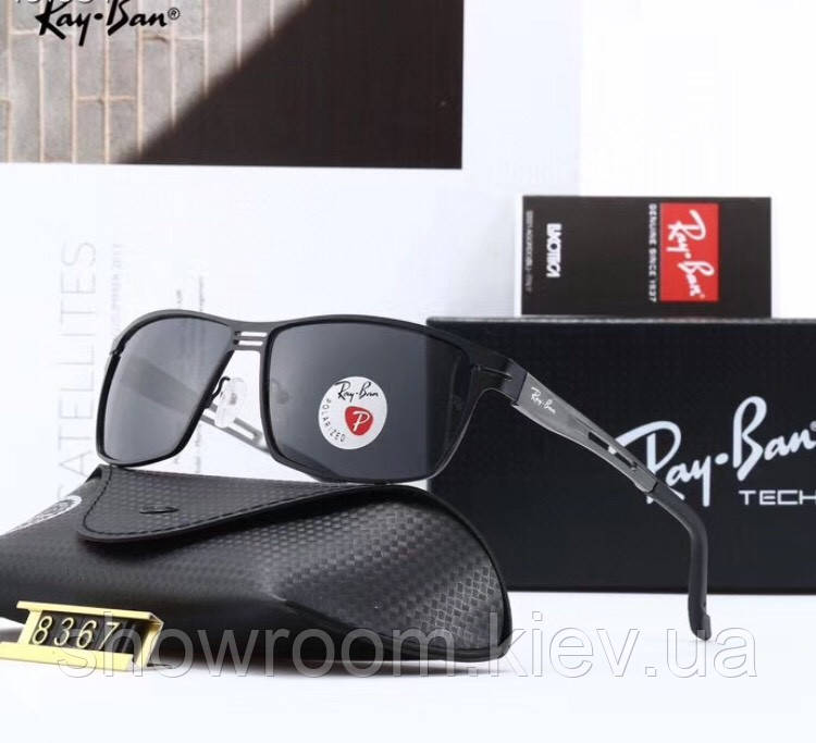 Сонцезахисні окуляри в стилі Ray Ban c поляризацією (8367)