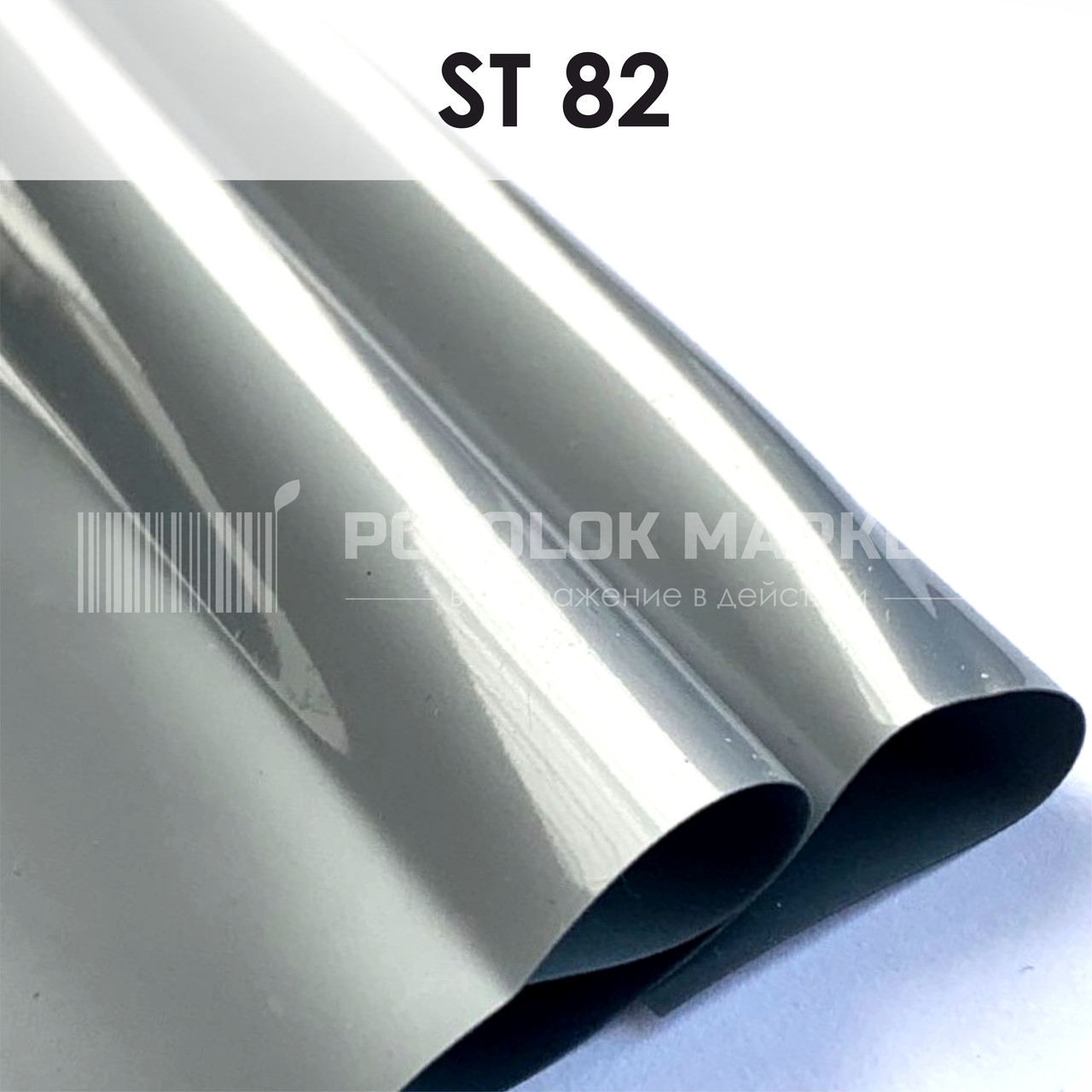 ST 82 MSD Premium (ширина до 3,2 мп). Перламутр ПВХ плівка для натяжних стель