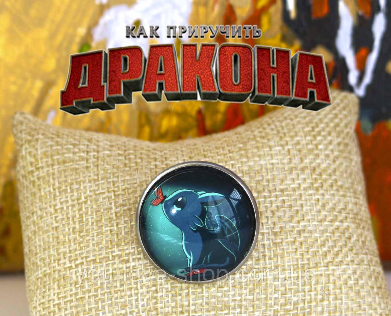 Значок Як приручити дракона "Оберігайте друзів" / How to Train Your Dragon