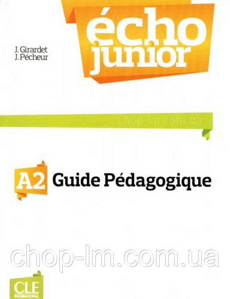 Écho Junior A2 Guide pédagogique: Cle International / Книга для вчителя